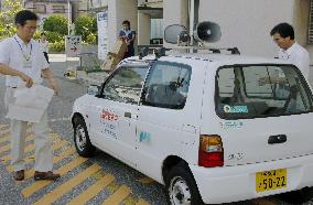 Water shortage concerns in Kanto region