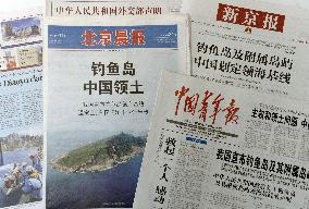 Chinese newspapers on disputed islands
