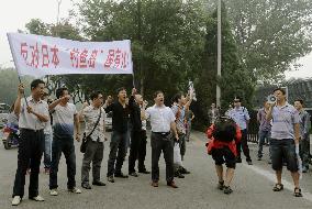 Anti-Japan demonstration in China