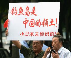 Anti-Japan demonstration in China