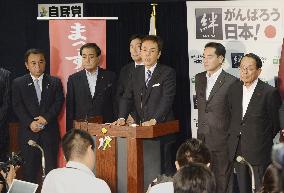 Ishihara in LDP leadership race