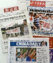 Chinese newspapers publish anti-Japan protest photos