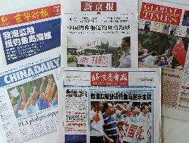 Chinese newspapers publish anti-Japan protest photos
