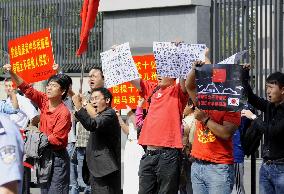 Anti-Japan demonstrations in Beijing