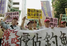 Anti-Japan demonstrations in Taipei