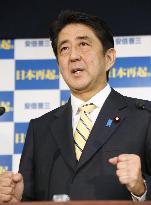 Ex-PM Abe announces LDP leadership bid