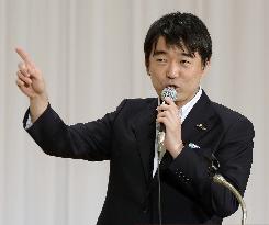 Hashimoto launches new party