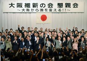 Hashimoto launches new party