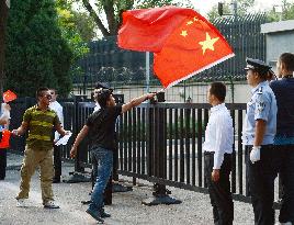 Anti-Japan protest in Beijing