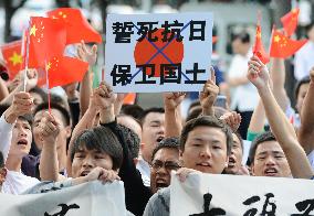 Anti-Japan protest in Beijing