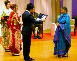 Fukuoka Asian Culture Prizes