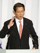 LDP leadership race