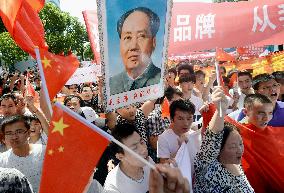 Anti-Japan protest in China