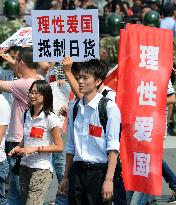 Anti-Japan protests in China