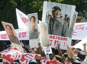 Anti-Japan protests in China