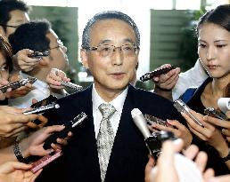 Japan's new nuclear regulatory body