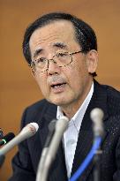 BOJ eases monetary policy further