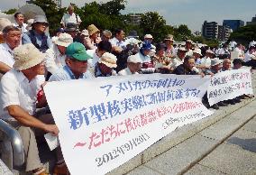 Protest in Hiroshima against new U.S. nuke test