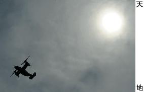 Test flights of Osprey aircraft continue