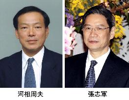 Japan, China officials meet over Senkakus