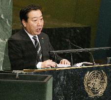 Noda speaks at U.N. assembly