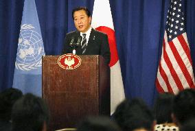 PM Noda in N.Y.