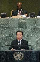 Noda's speech to U.N. General Assembly