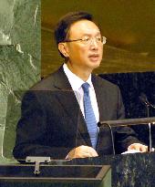 China foreign minister at U.N.