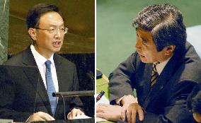 Japan, China in verbal war at U.N.
