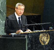 S. Korean foreign minister at U.N. General Assembly