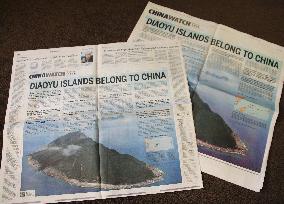 China publishes full-page island sovereignty ad in U.S.