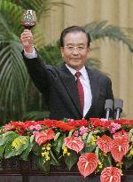 China leaders at reception