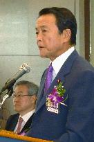 Ex-PM Aso in S. Korea