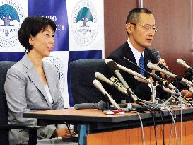 Nobel laureate Yamanaka, wife