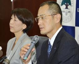 Nobel laureate Yamanaka, wife