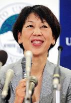 Wife of Nobel laureate Yamanaka