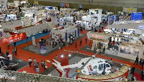 Aerospace Exhibition