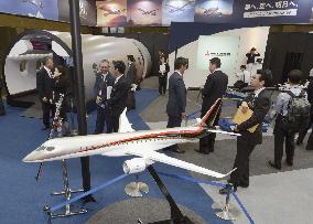 Aerospace Exhibition
