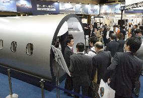 Aerospace Exhibition