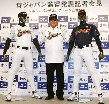 WBC Japan manager Yamamoto