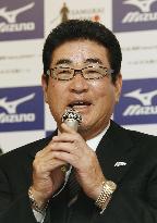 WBC Japan manager Yamamoto