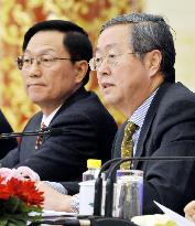 China to skip Tokyo IMF meetings