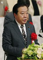 National conference of JA farm lobby