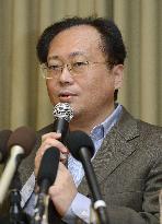 Researcher Moriguchi holds press conference