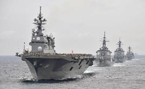 Maritime Self-Defense Force fleet review