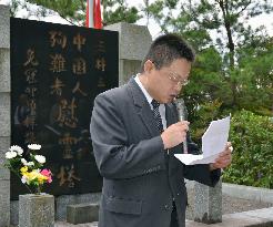 Memorial service for wartime Chinese forced laborers