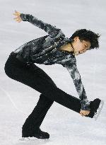 Hanyu at top of Skate America after short program