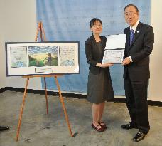 Japanese student takes top prize in U.N. art contest