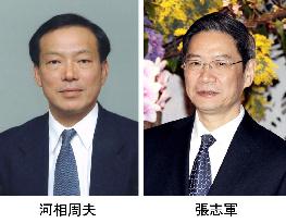 Japan, China senior diplomats secretly meet in Shanghai
