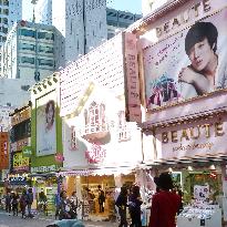 Cosmetic stores in Seoul's Myongdong district